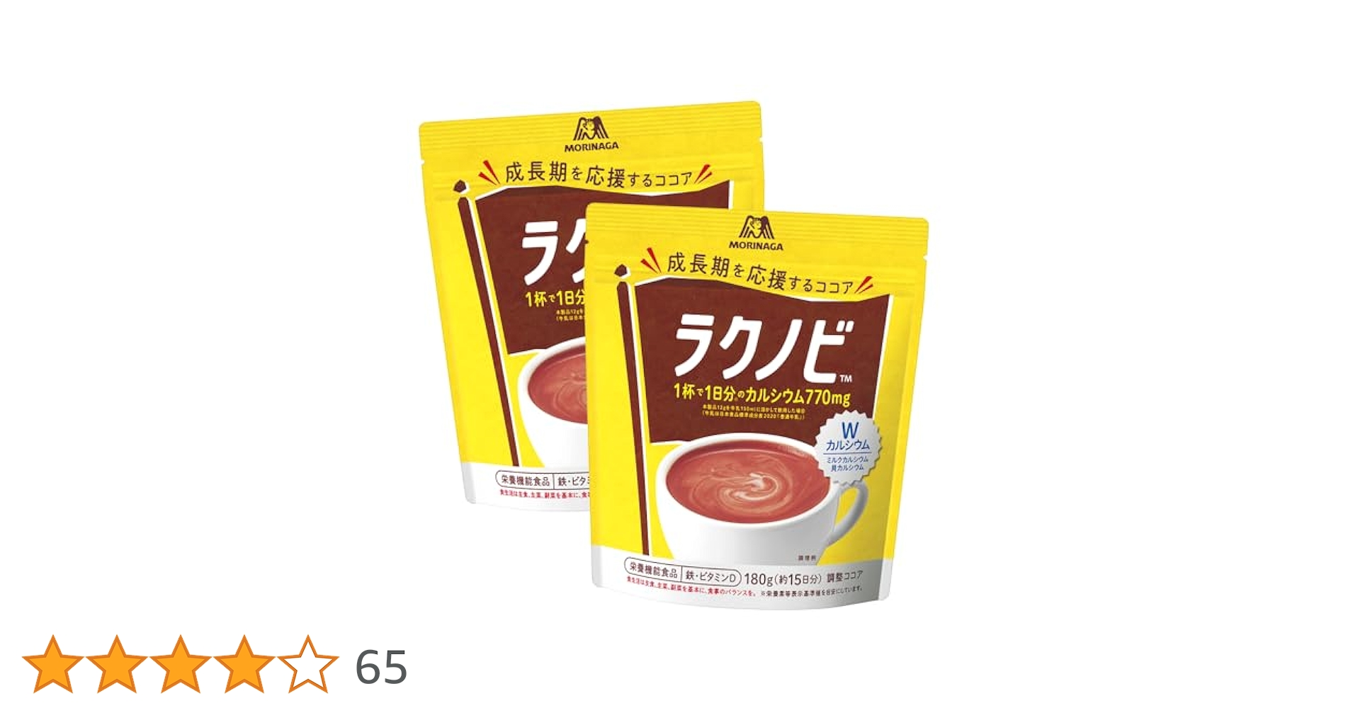 森永　ラクノビ　7袋セット 森永 ラクノビ 7袋セット 森永ココア ラクノビ - 森永ダイレクト
